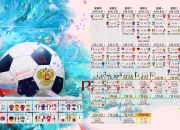 PG电子娱乐-当星月弯刀划破玛雅战鼓，土耳其的战术革命，与莱万那记不是进球的进球