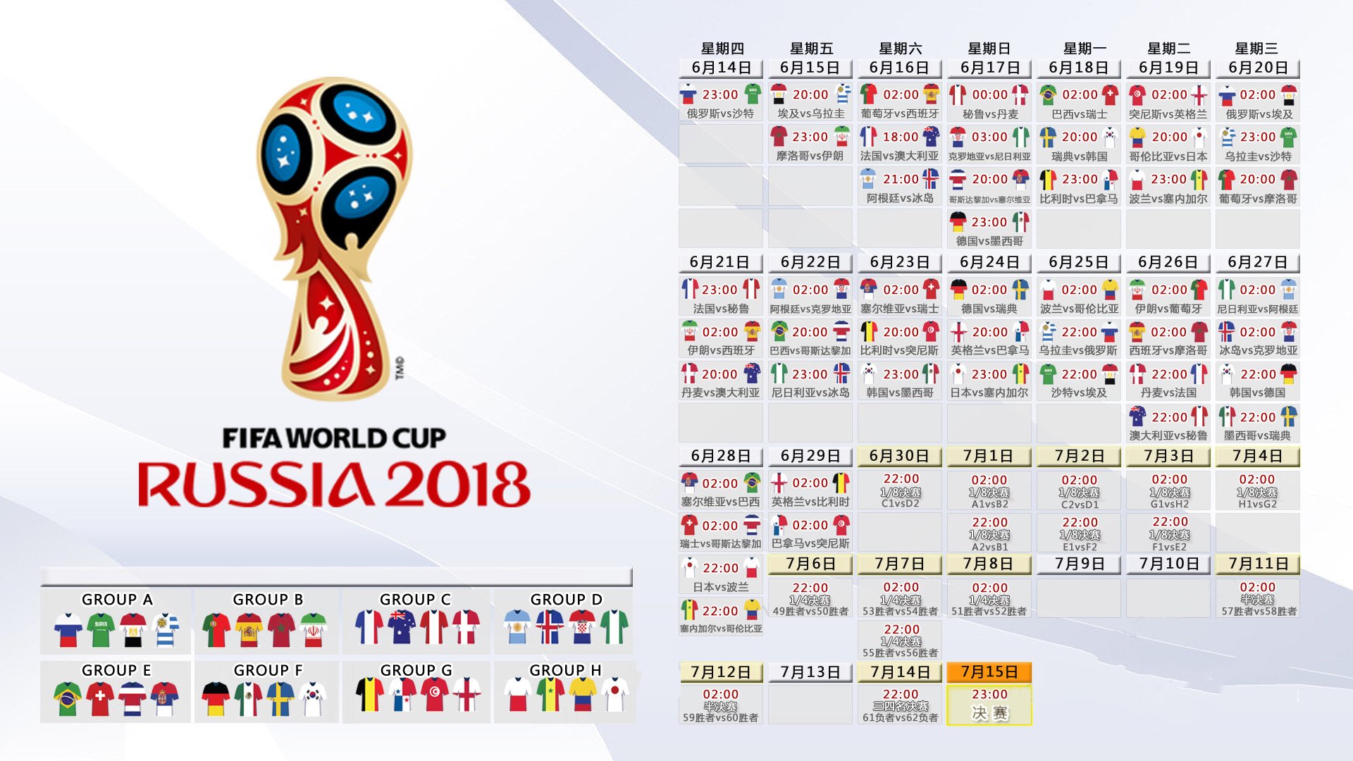 当马琳在柏林撕开那道闪电—印度绝杀德国之夜,谁在定义乒乓的疆界?